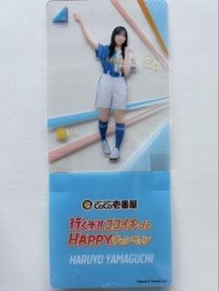 日向坂46 山口陽世　アクリルスタンド　10個セット　未開封品 2025年最新】山口陽世 アクリルスタンドの人気アイテム - メルカリ