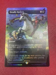 MTG 致命的なはしゃぎ回り Deadly Rollick 英語版 Foil - メルカリ