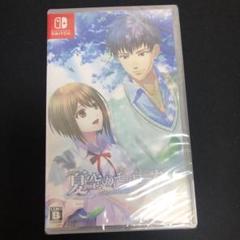 Switch 夏空のモノローグ ～Another Memory～ 通常版