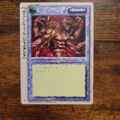 TCG モンコレ 聖王の親衛隊長ハニーベル Sレギュ モンスターコレクション Yahoo!オークション - 聖王の親衛隊長ハニーベル 聖王の刻印