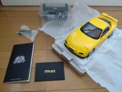 POLAR MASTER RX-7 黄 1/18のサムネイル