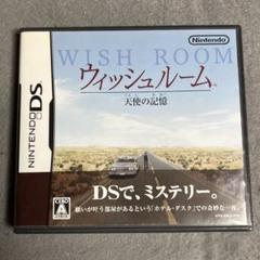 ウィッシュルーム 天使の記憶 ニンテンドー DS ソフト Nintendo