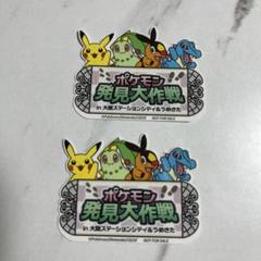 2025年最新】ポケモンシール レアの人気アイテム - メルカリ