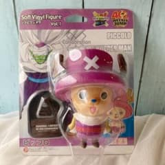ワンピース ドラゴンボール チョッパーマン ソフビフィギュア ピッコロの中古 未使用品 メルカリ