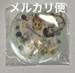 2025年最新】ホワイトデー 宇髄の人気アイテム - メルカリ