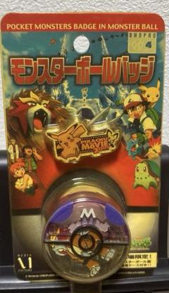 2025年最新】ポケモン 2000 バッジの人気アイテム - メルカリ