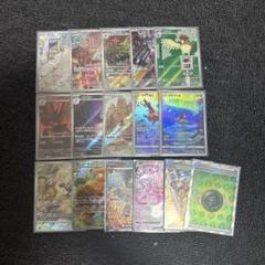 美品 ポケモンカード ar sr 16枚 まとめ売り - メルカリ