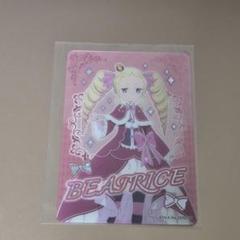 リゼロ コレクターズカード ベアトリス SR
