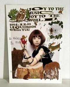 JUDY AND MARY 直筆サイン YUKI 直筆サイン クリスマスカード JUDY AND MARY - メルカリ