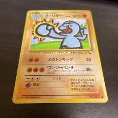 ぷよねこポケモンカードの中古 未使用品 メルカリ
