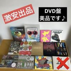 Johnny&#39;s - 関ジャニ∞ ライブDVD セット まとめ売り　大量 関ジャニ∞】DVDまとめ売り - メルカリ