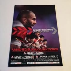 【限定モデル】西オーストラリア州 ラグビーリーグ トンガ代表公式ジャージ 限定モデル】西オーストラリア州 ラグビーリーグ トンガ代表公式