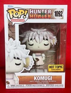 FUNKO POP　ファンコポップ　ネフェルピトー　コムギ Komugi Chase and Common Set Funko Pop! Hunter X Hunter #1092