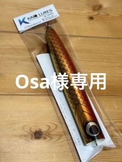 海王ルアー KAIO LURES レオポップ 230F 120g 限定カラー 2025年最新】レオポップ230の人気アイテム - メルカリ