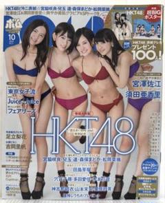 2025年最新】吉岡里帆10の人気アイテム - メルカリ