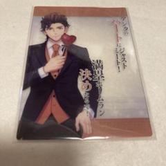 うたプリ LOVE AFFAIR 桐生院ヴァン うたプリ HE☆VENS LOVE AFFAIR クリアカード 桐生院ヴァン