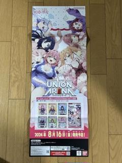 【マグネットローダー付き】花園　羽々里　SR★2　ユニオンアリーナ　100カノ マグネットローダー付き】花園羽々里SR☆2ユニオンアリーナ100カノ
