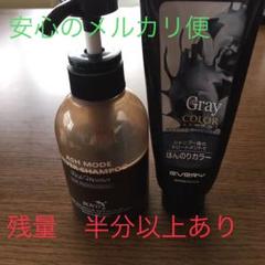 ロイドシルバーシャンプー アンナドンナアッシュ