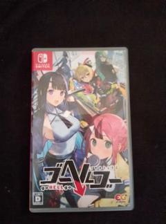 ケースのみ　ソフトなしSwitch ゴーヘルゴー つきおとしてこ