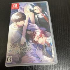 SympathyKiss 通常版