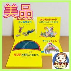 2025年最新】海外絵本まとめ売りの人気アイテム - メルカリ