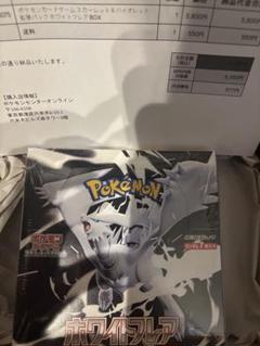 ポケカ BOX まとめ売り シュリンク付き6BOX 本当に 安い 通販ゲーム・おもちゃ・グッズ - ポケモンカード