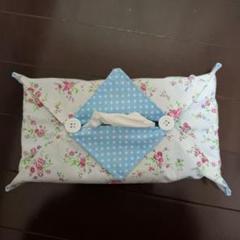 ハンドメイドティッシュカバー