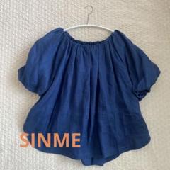 2025年最新】sinme シンメの人気アイテム - メルカリ