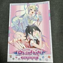 NEEDY GIRL OVERDOSEのいろんな話（ネタバレ無し）｜nyalra