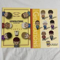 GENERATIONS  チーズジャガ じゃがチョコ コラボノート GENERATIONS チーズジャガ じゃがチョコ コラボノート