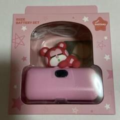 RIIZE ショウタロウモバイルバッテリー トレカ付 - メルカリ