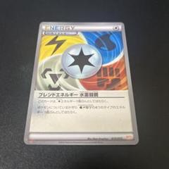 2025年最新】ポケモン カード ブレンドエネルギーの人気アイテム
