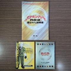 2025年最新】遊びかた説明書の人気アイテム - メルカリ