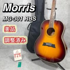 2025年最新】morris mgの人気アイテム - メルカリ