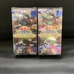【新品】7月26日タイムセール　遊戯王セレクション5 未開封新品シュリンク