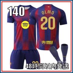 ダニオルモ ユニフォーム スペイン代表 バルセロナ 2点セット 2025年最新】ダニオルモの人気アイテム - メルカリ
