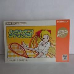 ファミリーテニス アドバンスの中古 未使用品を探そう メルカリ