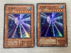 遊　初期カード　サンガ　スーガ　2点セット ② サンガ スーガ ヒューガ 初期 スーパー 遊戯王 - メルカリ