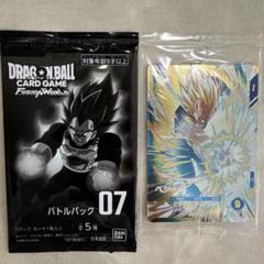 2025年最新】ベジータ プロモ フュージョンワールドの人気