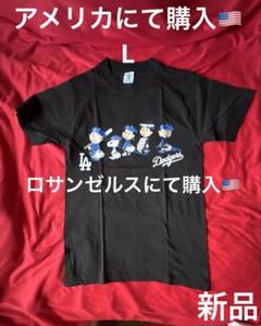 ☆新品☆ロサンゼルス・ドジャース Tシャツ 黒