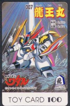 超鳳王形態”に変形可能！発売迫るMETAL BUILD「龍王丸」の魅力を