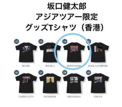 坂口健太郎　雑誌ANOTHER MAN と アジアツアー 限定トレカ セット 坂口健太郎 アジアツアー ファンミ 限定 グッズ Tシャツ 香港