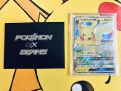 2025年最新】beams ポケモン カードの人気アイテム - メルカリ
