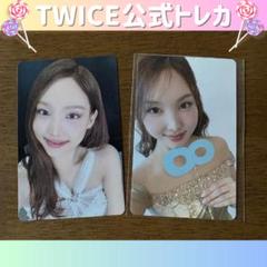 2025年最新】109 トレカ twiceの人気アイテム - メルカリ