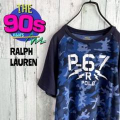 90's RALPH LAUREN ラルフローレン　ブルーカモラグランTシャツ