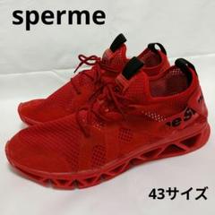sperme 43サイズ　27cm　未使用のサムネイル