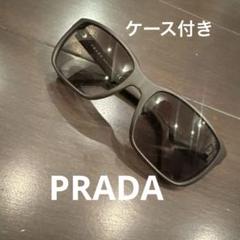 PRADA ブラック サングラス