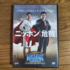 Amazon.co.jp: 森繁久彌 社長シリーズ DVD まとめ 全13巻セット