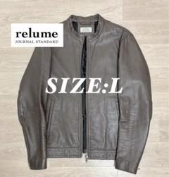 トミさんご購入予定relume ゴートレザー シングルライダース L ブラウン トミさんご購入予定relume ゴートレザー シングルライダース L