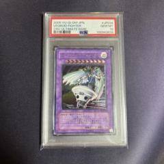ユーフォロイドファイター レリーフ psa10 遊戯王 アルティメットレア 2025年最新】ユーフォロイドファイター レリーフの人気アイテム